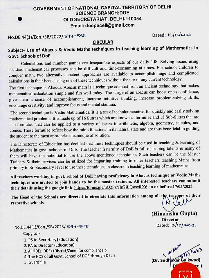 Abacus Champs Academy, Vedic Maths Gurgaon ,Sector 49 Gurgaon-Abacus Classes and Vedic Maths Speed Maths photo 6