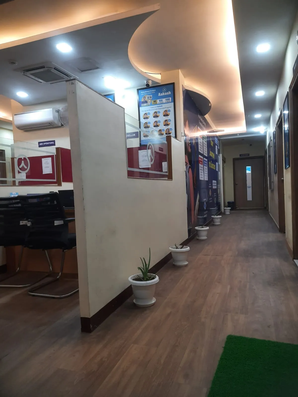 Aakash Institute, Gurgaon South City-II photo 2