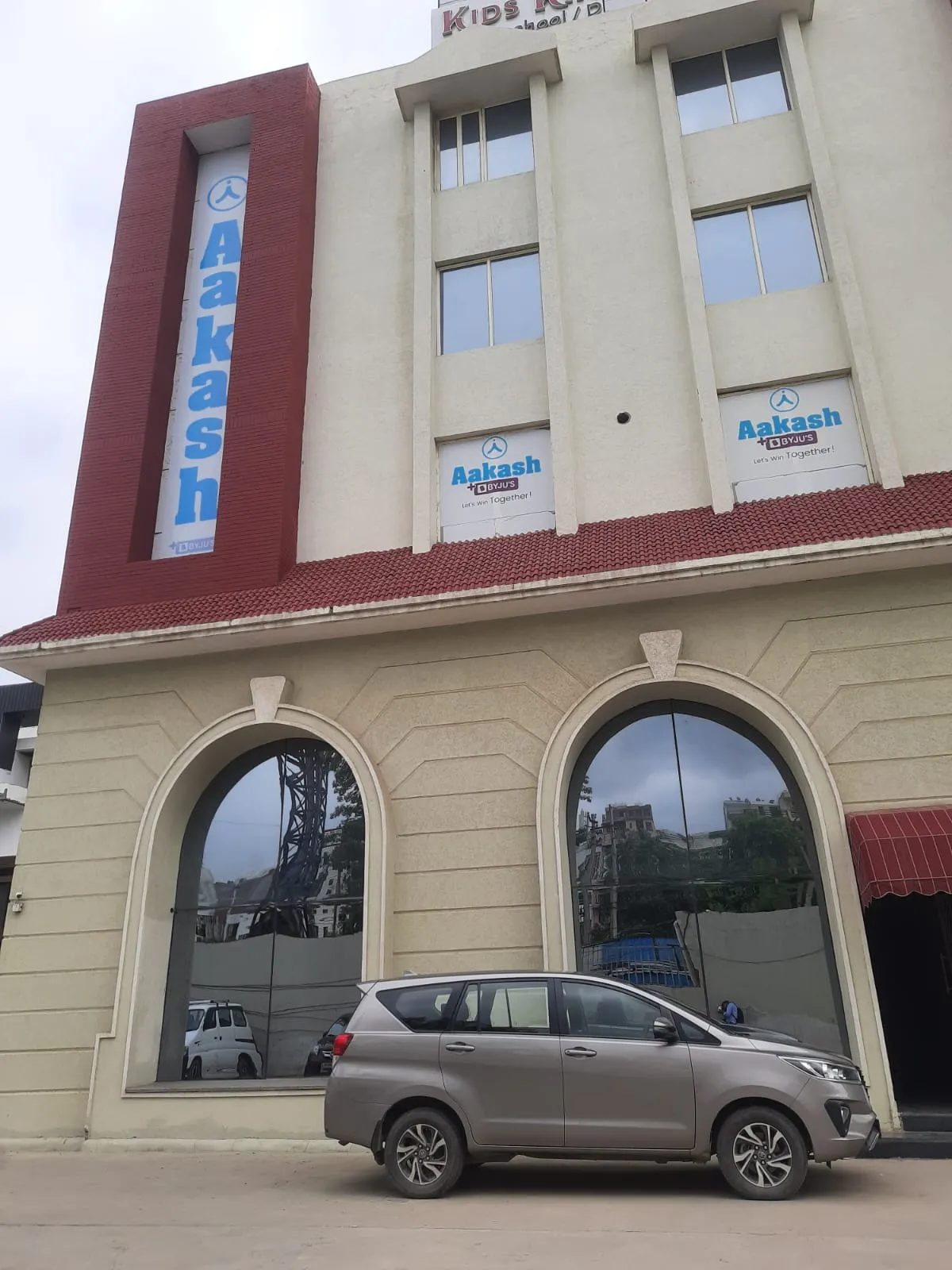 Aakash Institute, Gurgaon South City-II photo 4