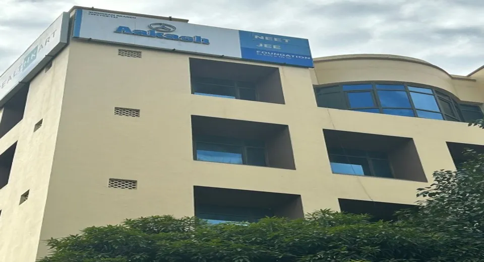 Aakash Institute, Sector 14 Old Gurgaon photo 4