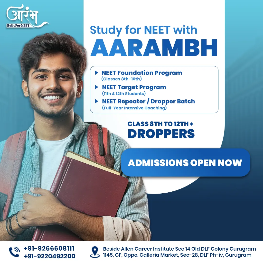 Aarambh | Built for NEET Coaching photo 5