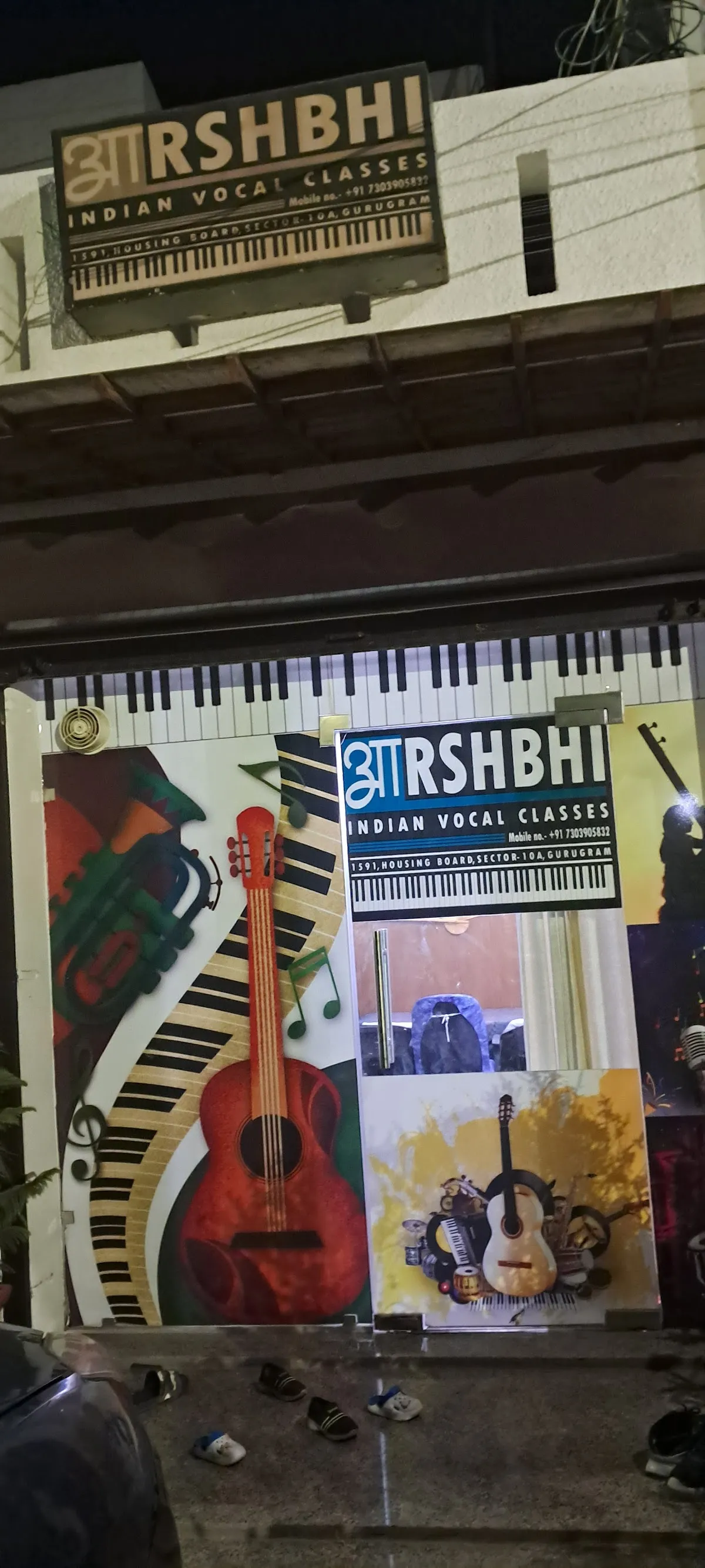 Aarshbhi Music School photo 5