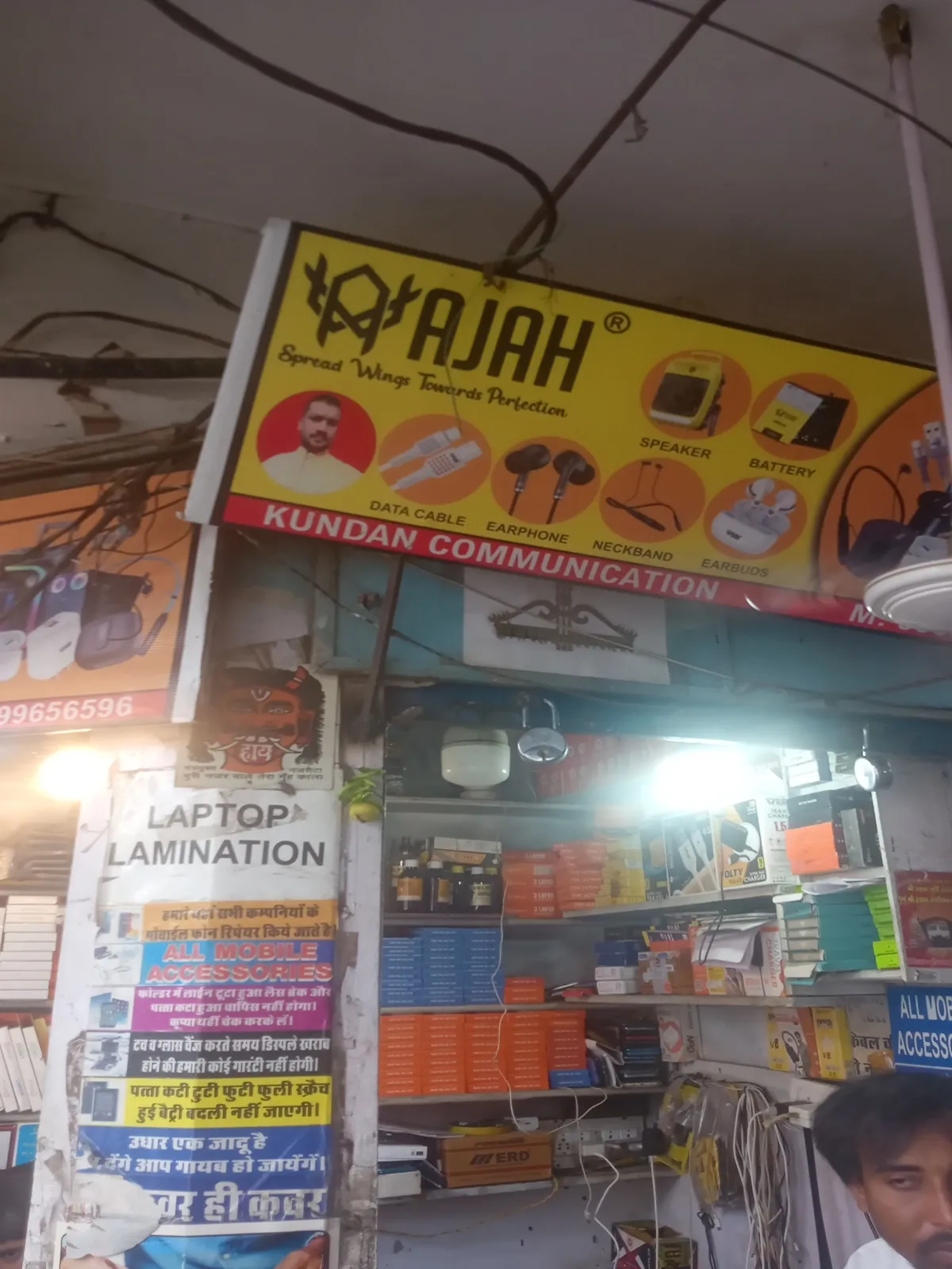 Basic Concepts The Academy photo 4