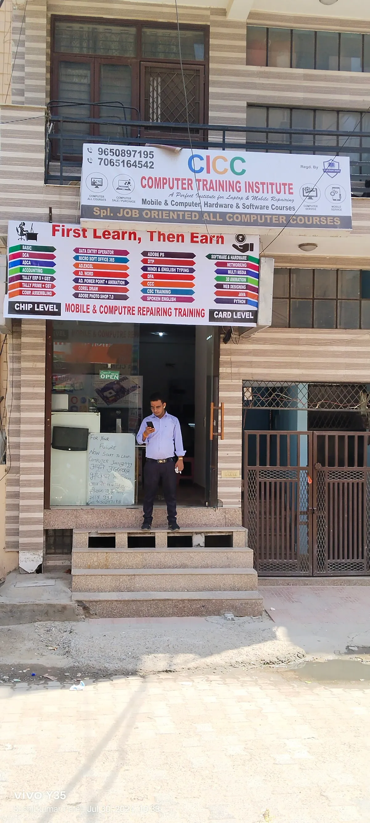 CICC COMPUTER TRAINING INSTITUTE photo 4