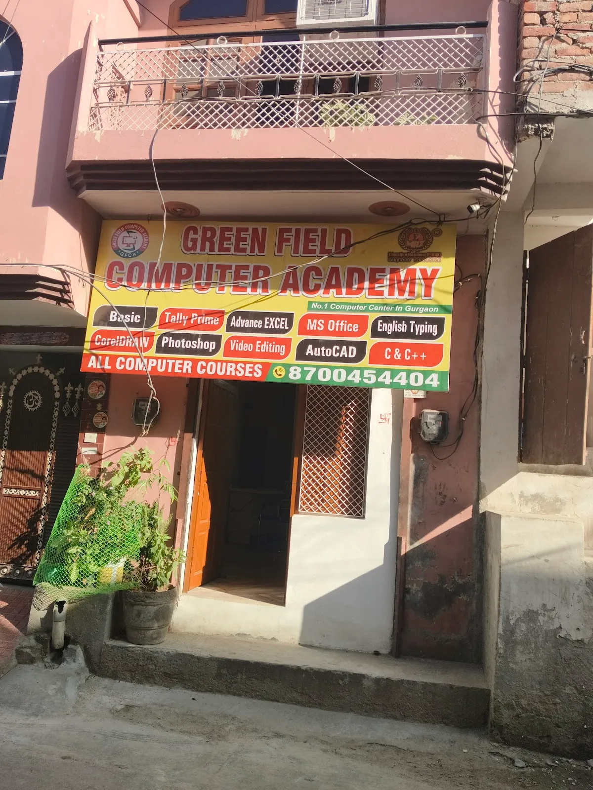 Green Field Computer Academy photo 2