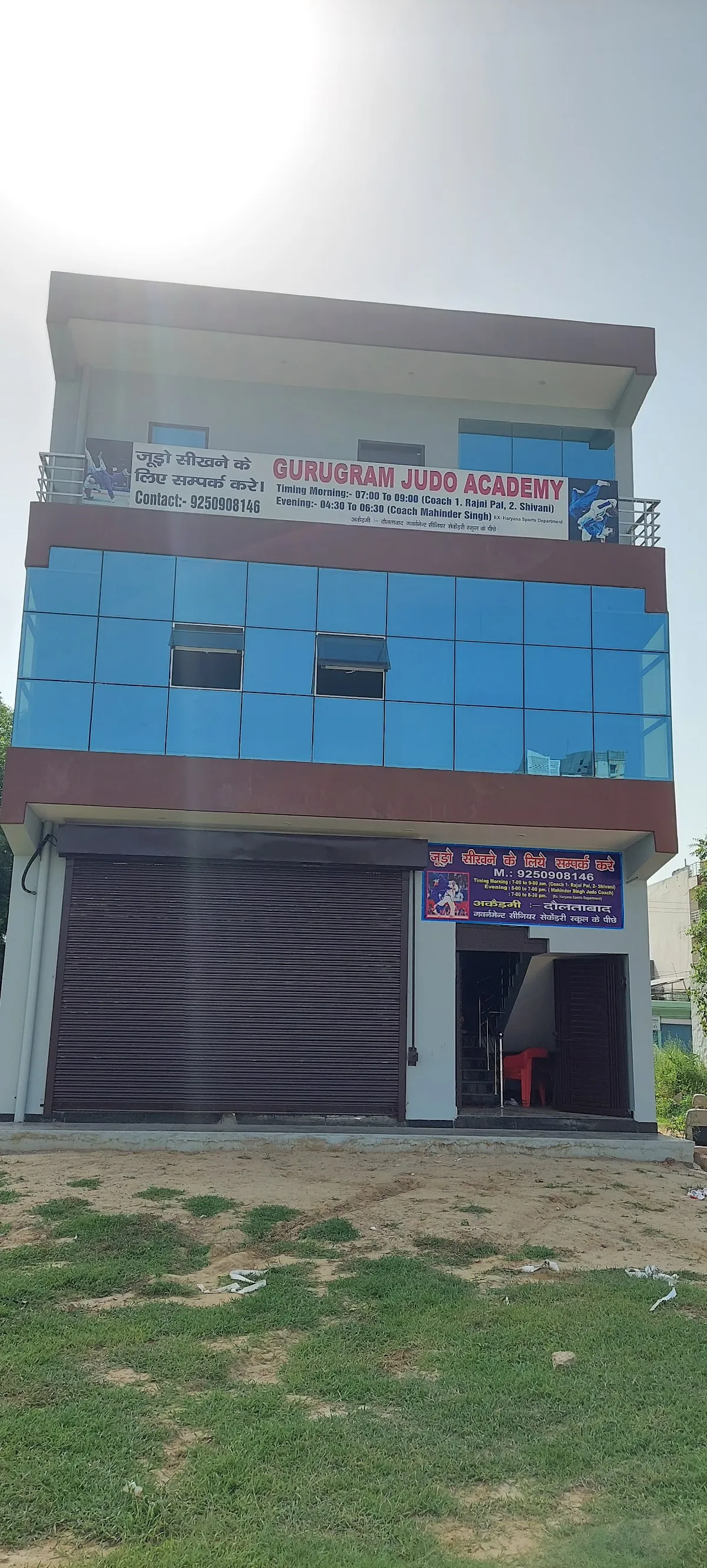 Gurgaon Judo Academy - By Coach Mahender Singh photo 6