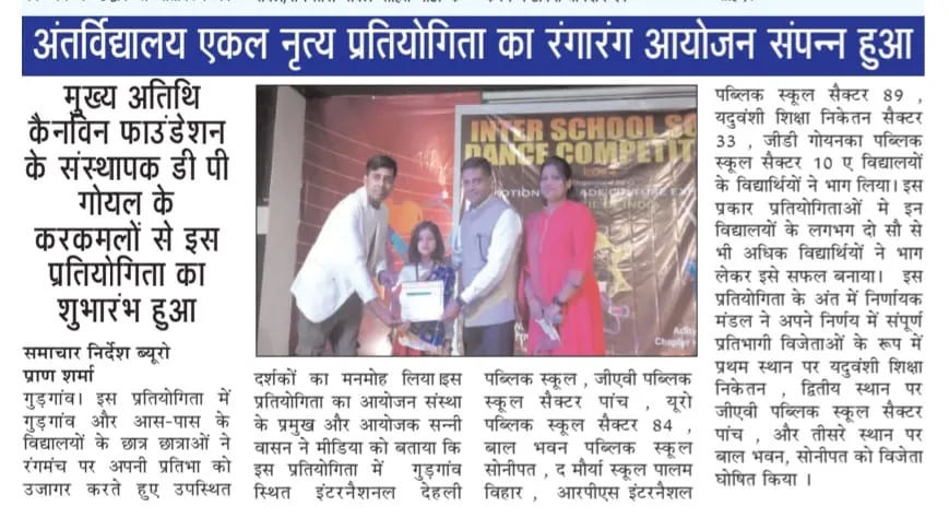 Indian Dance Academy photo 2