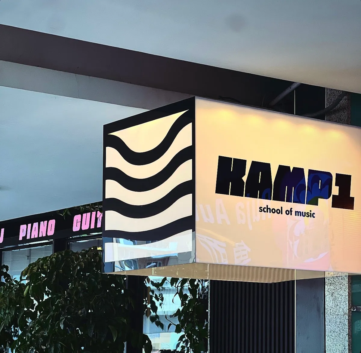 Kamp1 School of Music photo 4