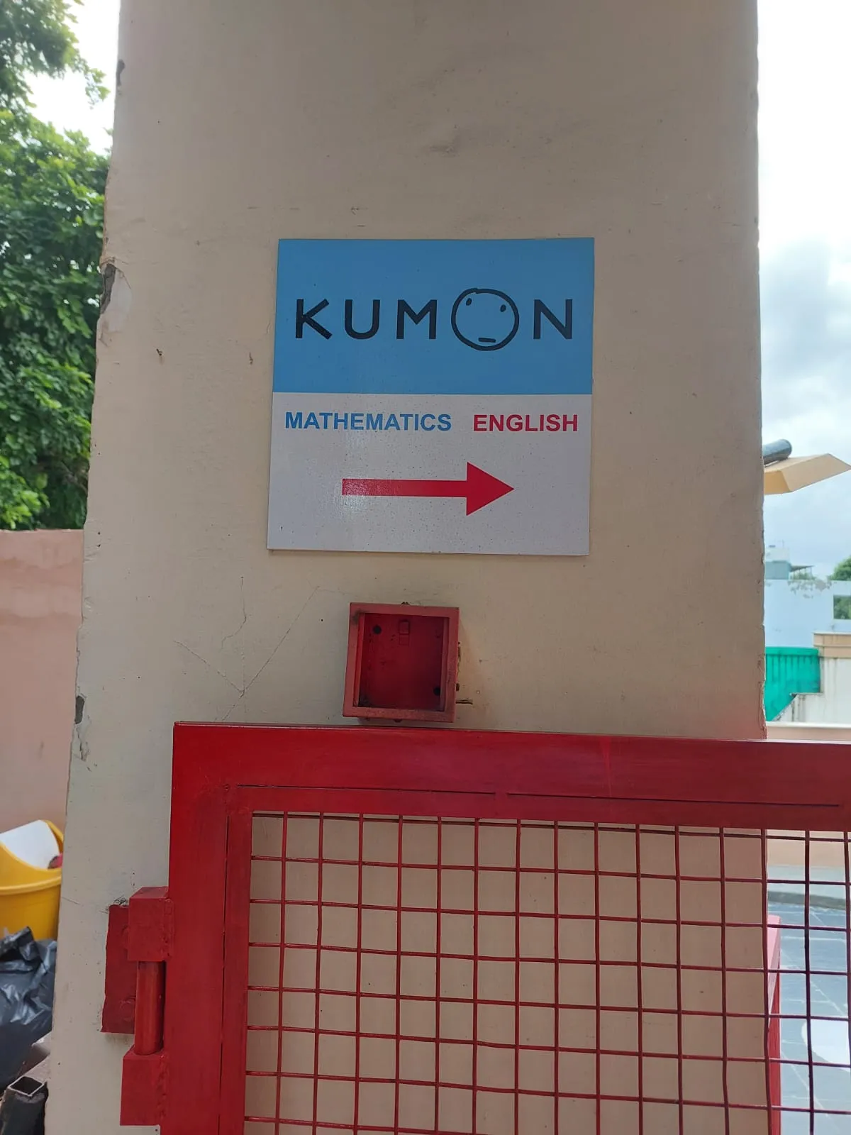 Kumon Maths & English Classes:Best Kids Learning Centre in South City 1 photo 3