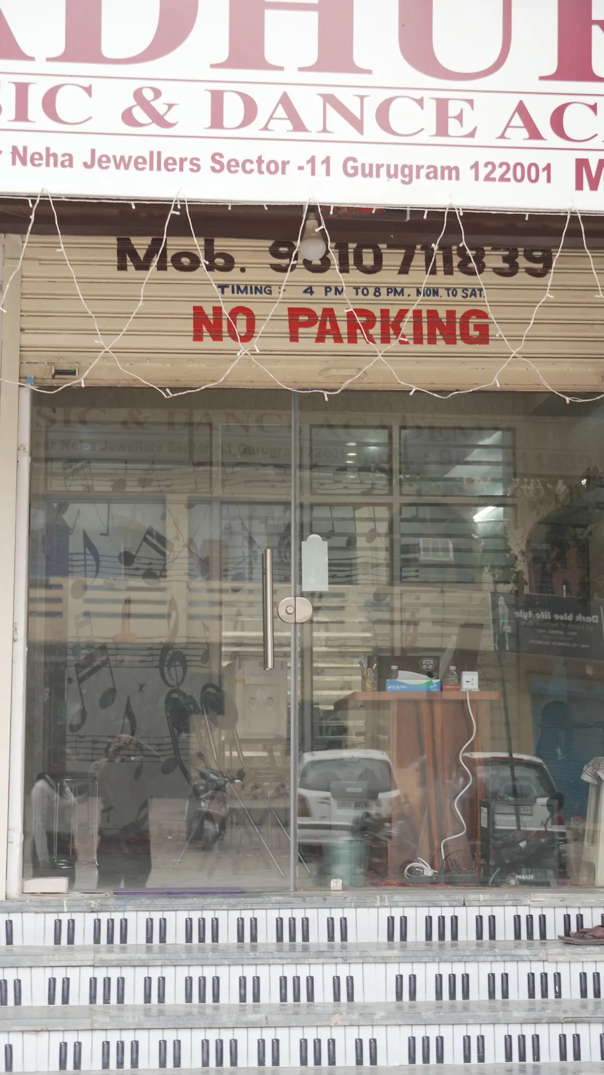 Madhuram Music and Dance Academy photo 4