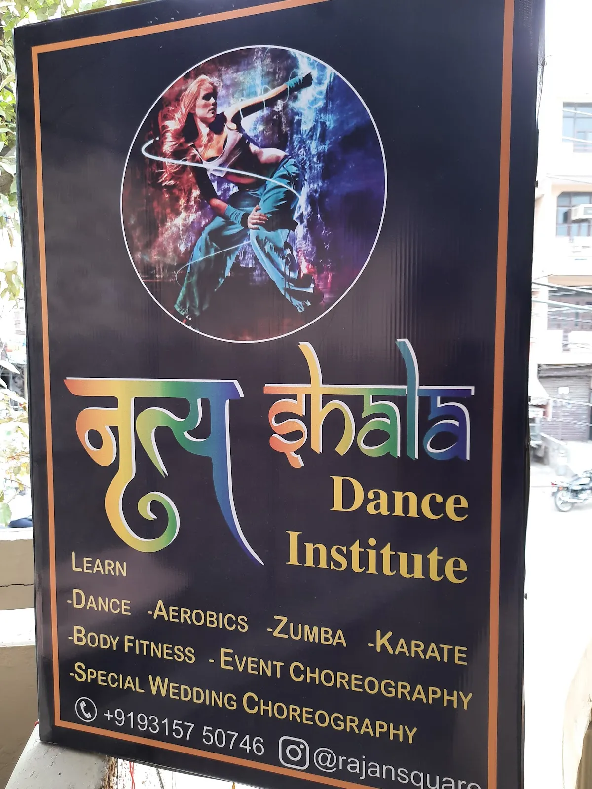 Nritya Shala photo 2