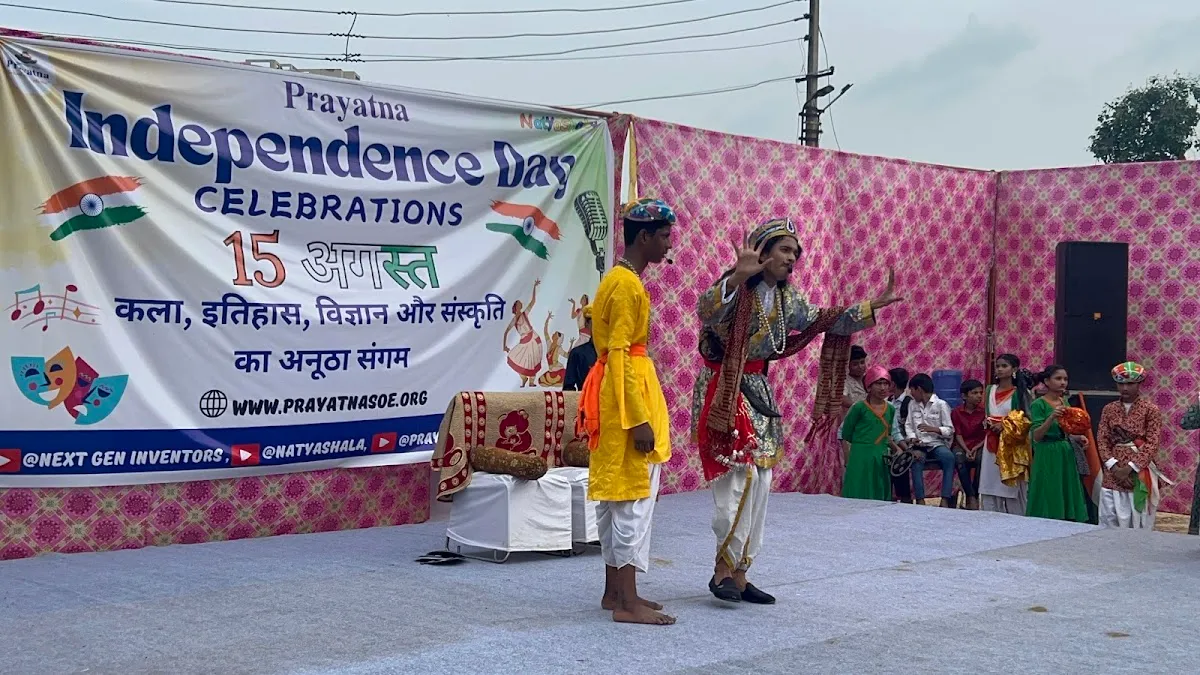 Prayatna School of Excellence NGO photo 3