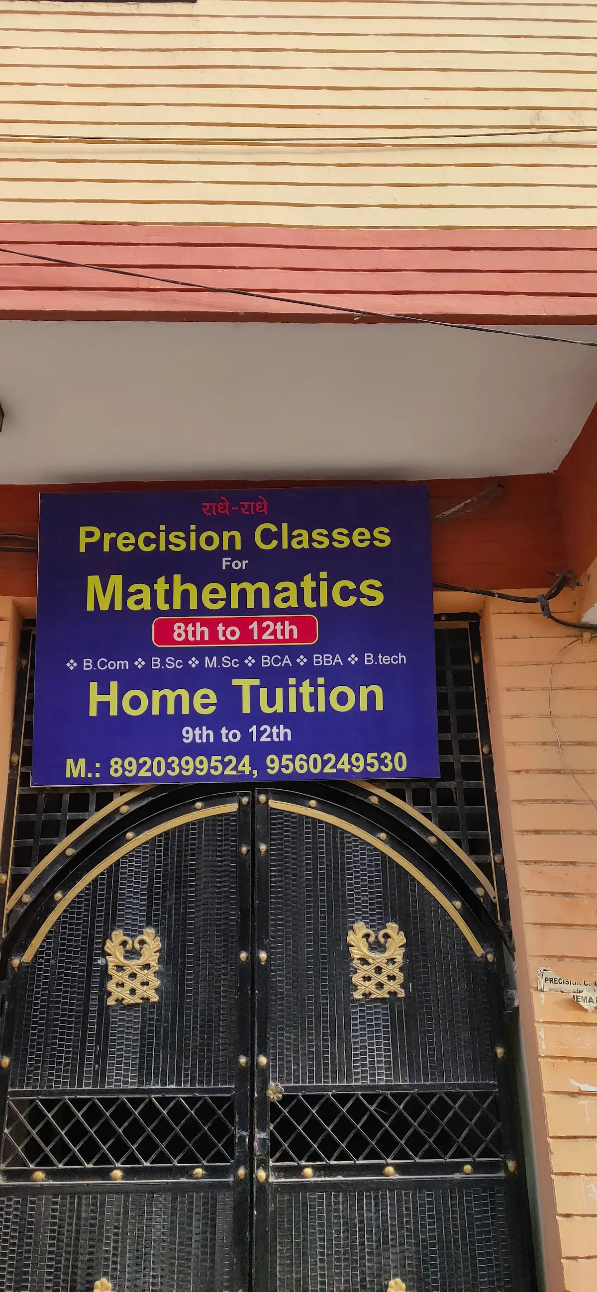 Precision Classes photo 3