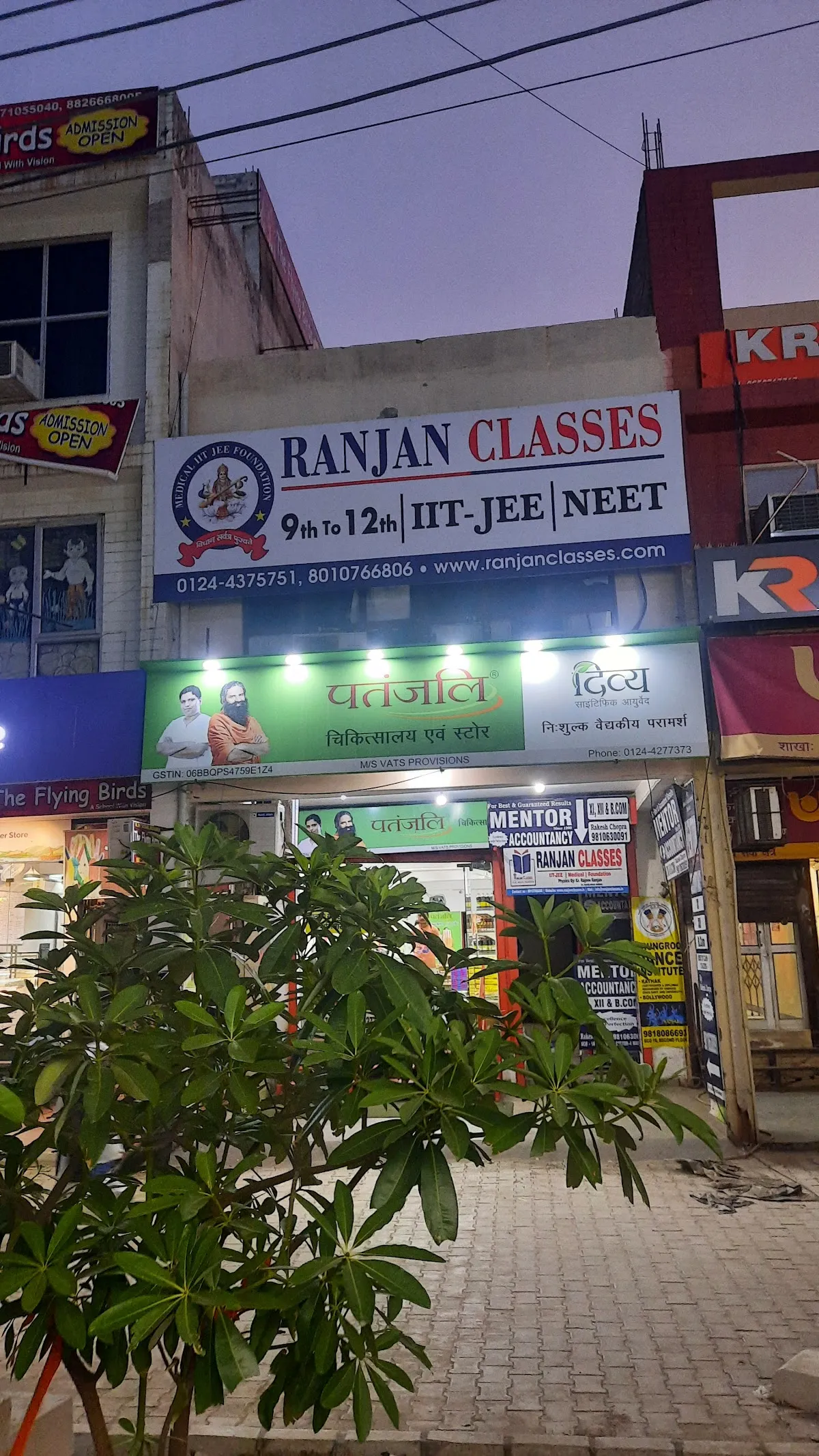 Ranjan Classes for NEET,IIT -JEE & BOARDS | Physics | Chemistry | biology | Maths coaching in Gurgoan photo 4