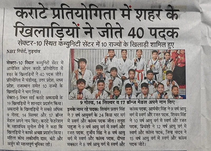 Sai Karate Classes in Gurugram