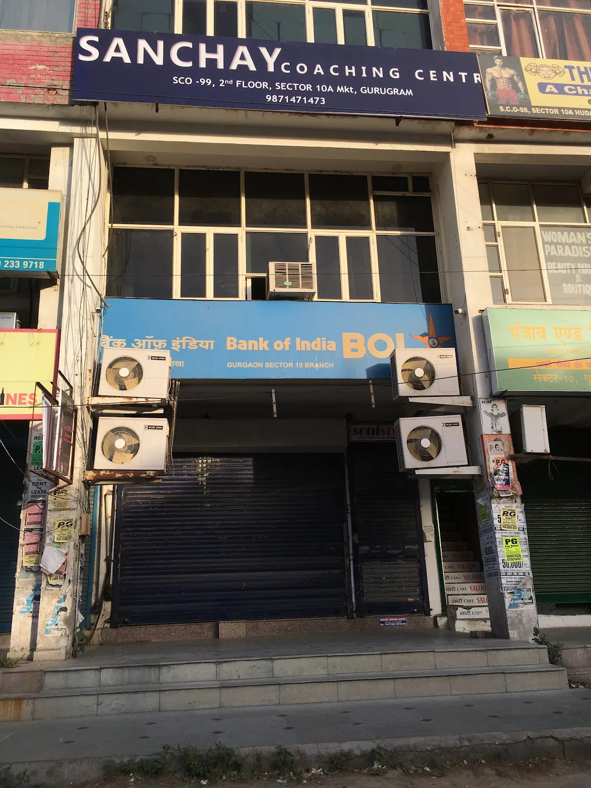 Sanchay Coaching Centre photo 3