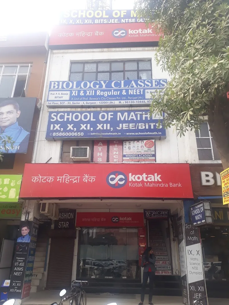 School Of Math