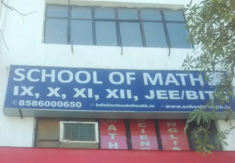 School Of Math photo 2