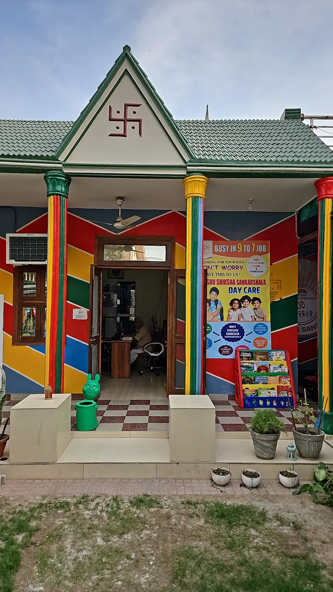 Sishu Siksha Sanskarshala Play School photo 3