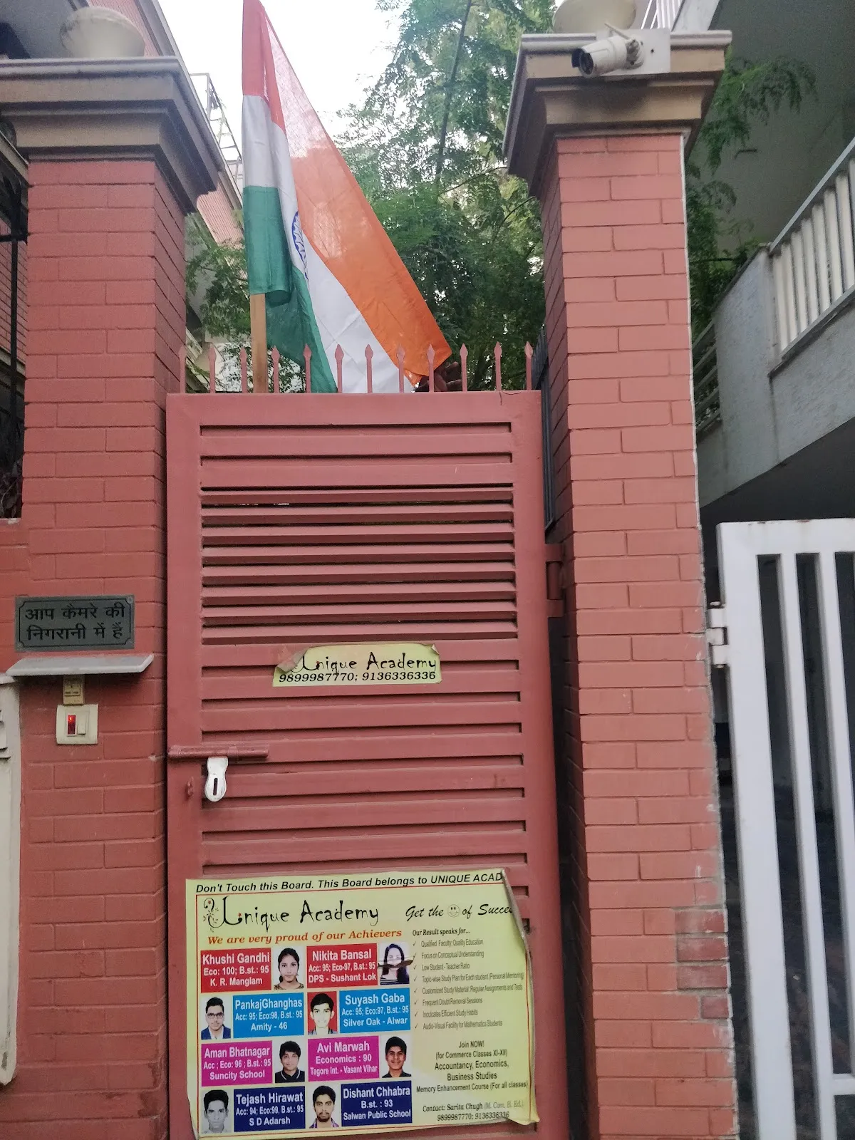 Unique Learning Academy - Best Commerce Coaching in Gurgaon photo 3