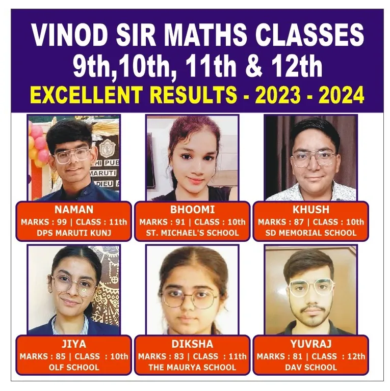 Vinod Sir Maths Classes : 9th, 10th, 11th, 12th photo 4