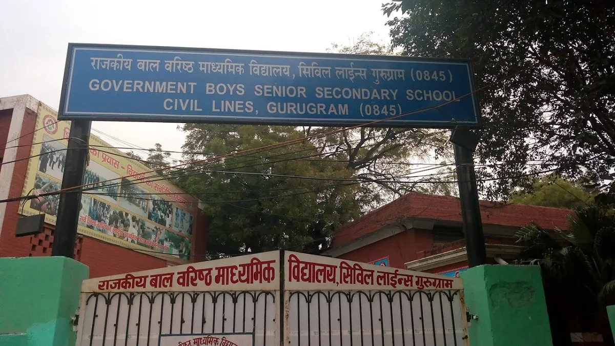 Government Boys Senior Secondary school photo 4