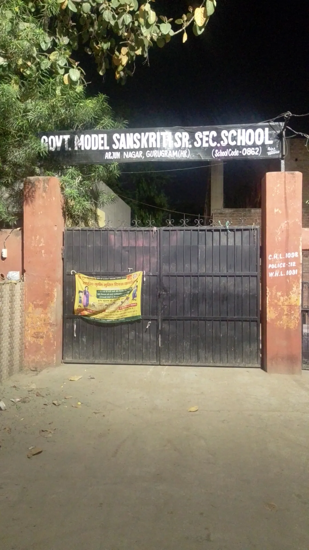 Government Girls Senior Secondary School photo 6