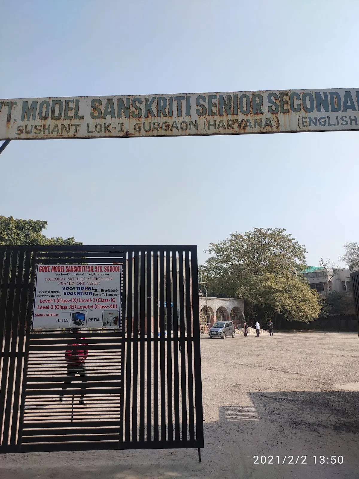Government Model Sanskriti Senior Secondary School photo 3