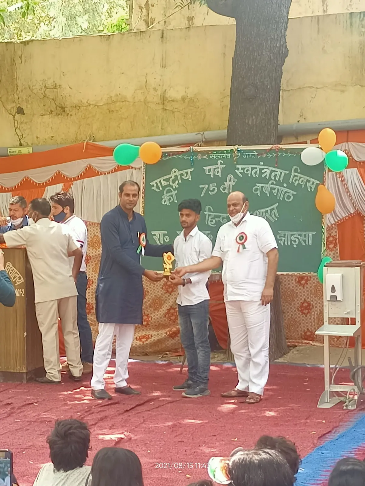 Government Senior Secondary School photo 5