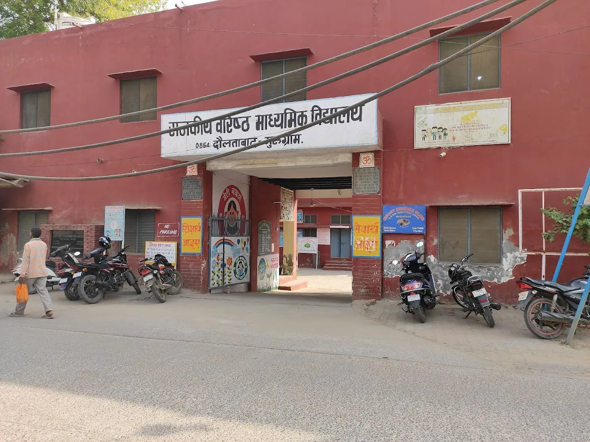 Government Senior Secondary School photo 3