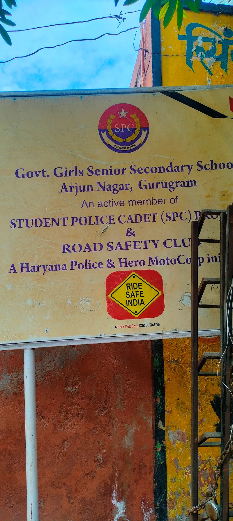 GOVT. GIRLS SR. SEC. SCHOOL, ARJUN NAGAR, NEAR RAM LEELA GROUND