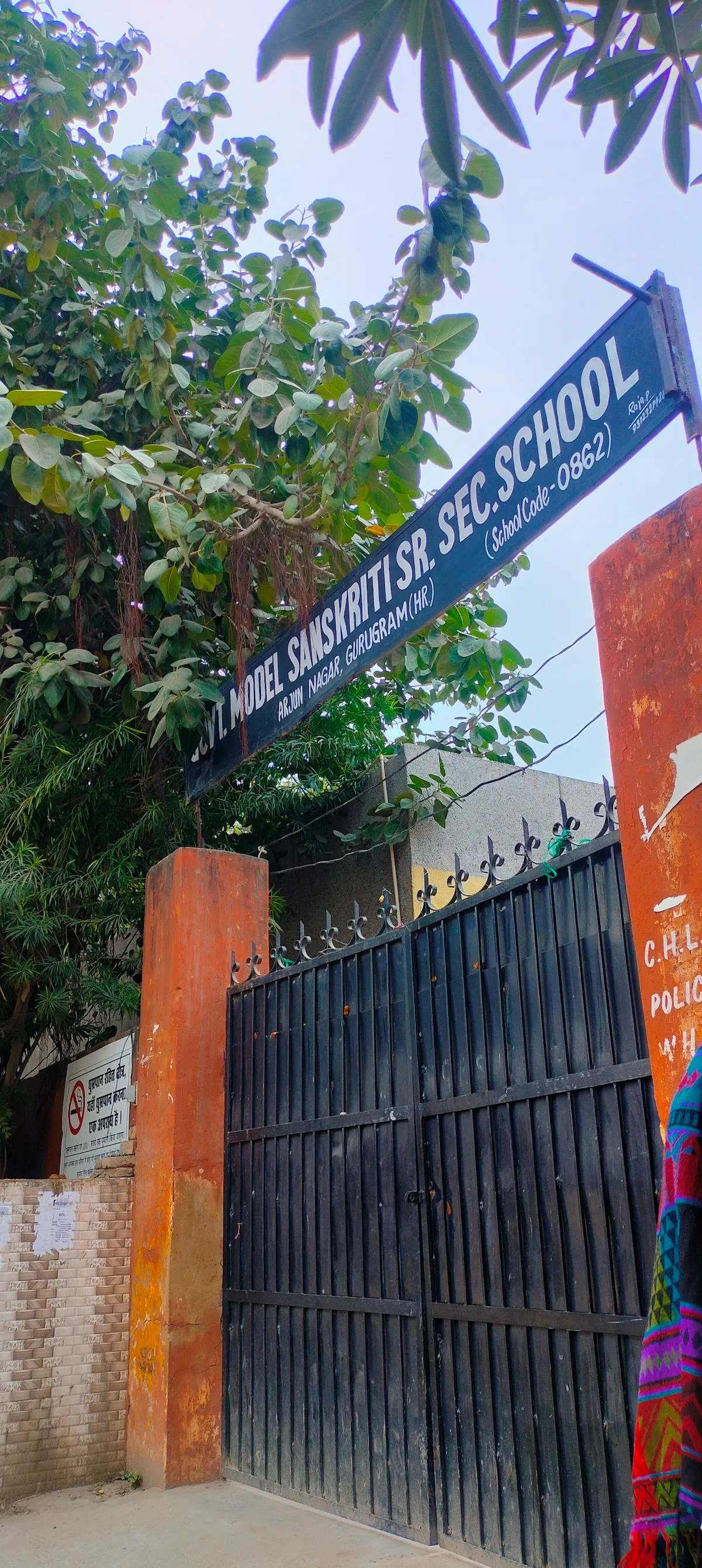 GOVT. GIRLS SR. SEC. SCHOOL, ARJUN NAGAR, NEAR RAM LEELA GROUND photo 4