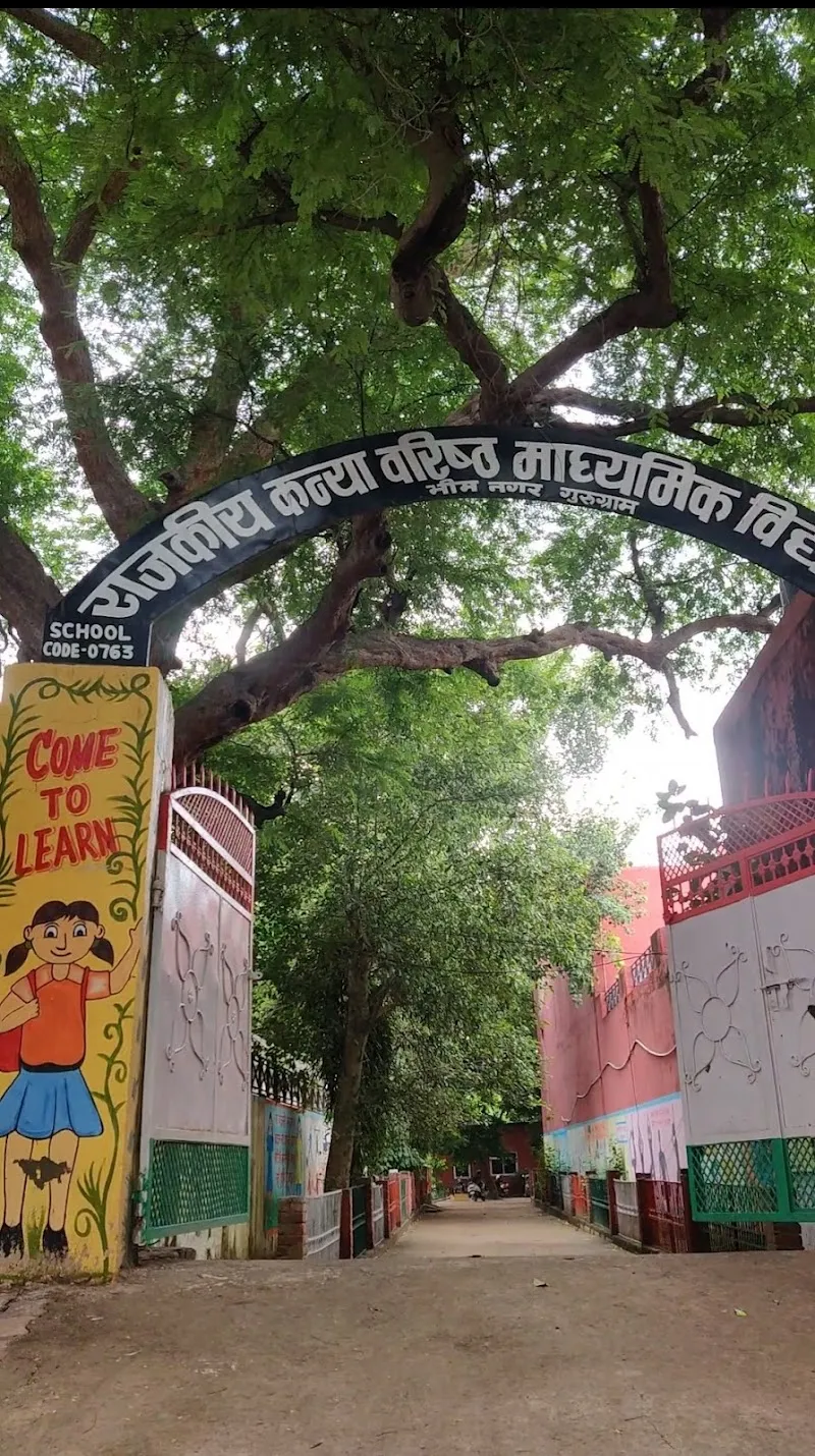 Govt Girls Sr Sec School, Bhim Nagar