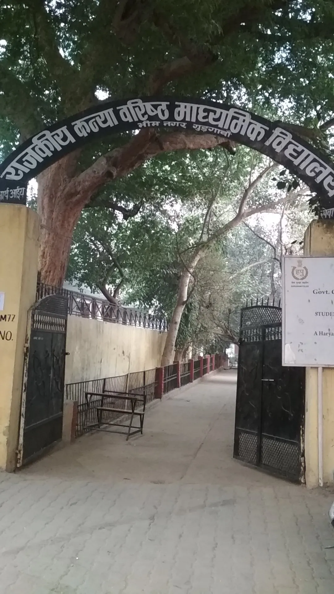 Govt Girls Sr Sec School, Bhim Nagar photo 4