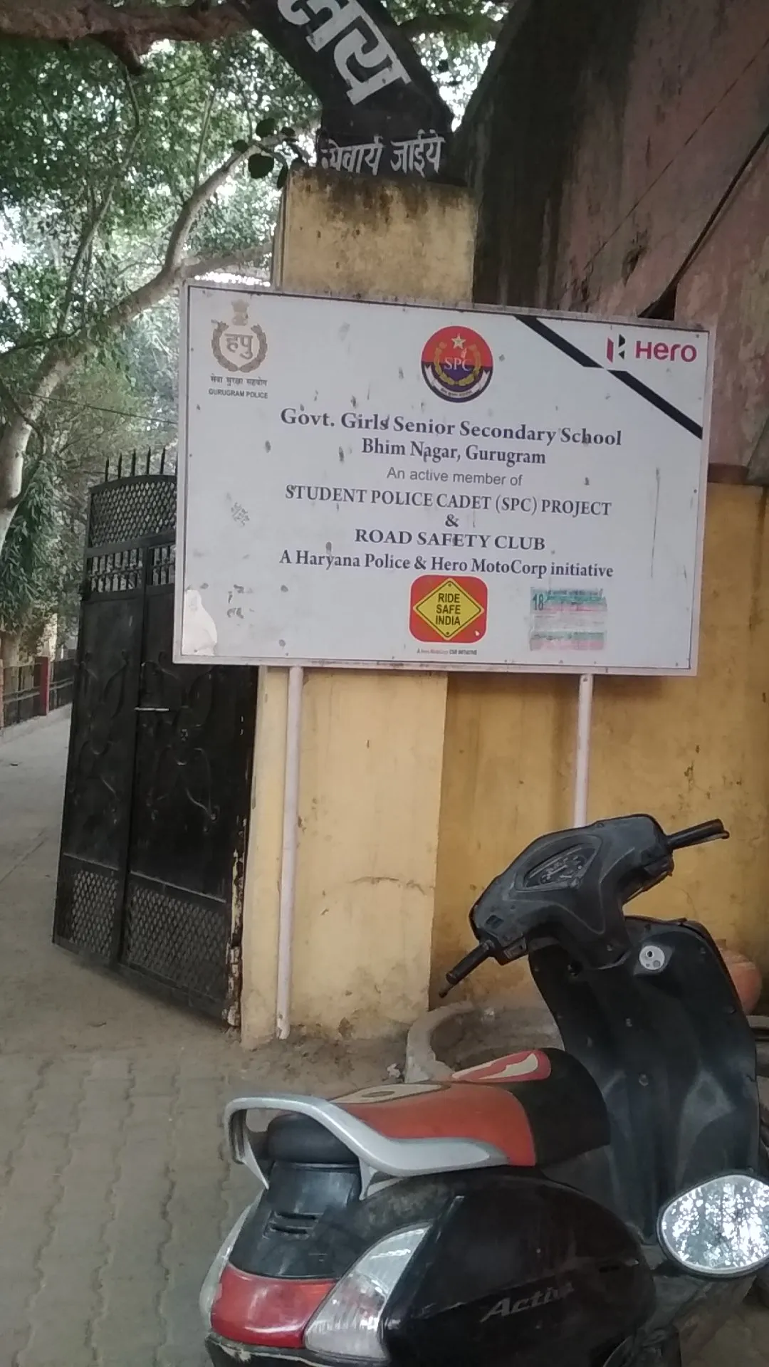 Govt Girls Sr Sec School, Bhim Nagar photo 5