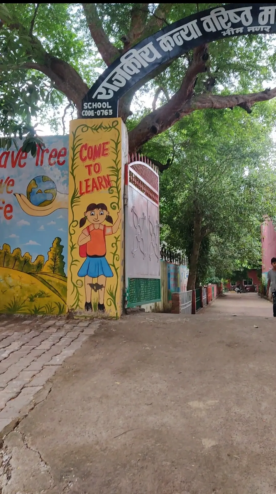 Govt Girls Sr Sec School, Bhim Nagar photo 6