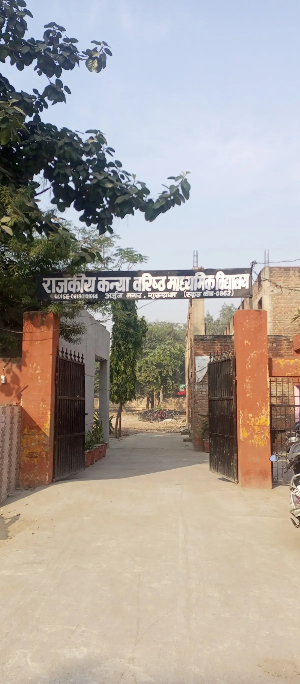 Govt. Model Sanskriti Sr. Sec. School photo 2