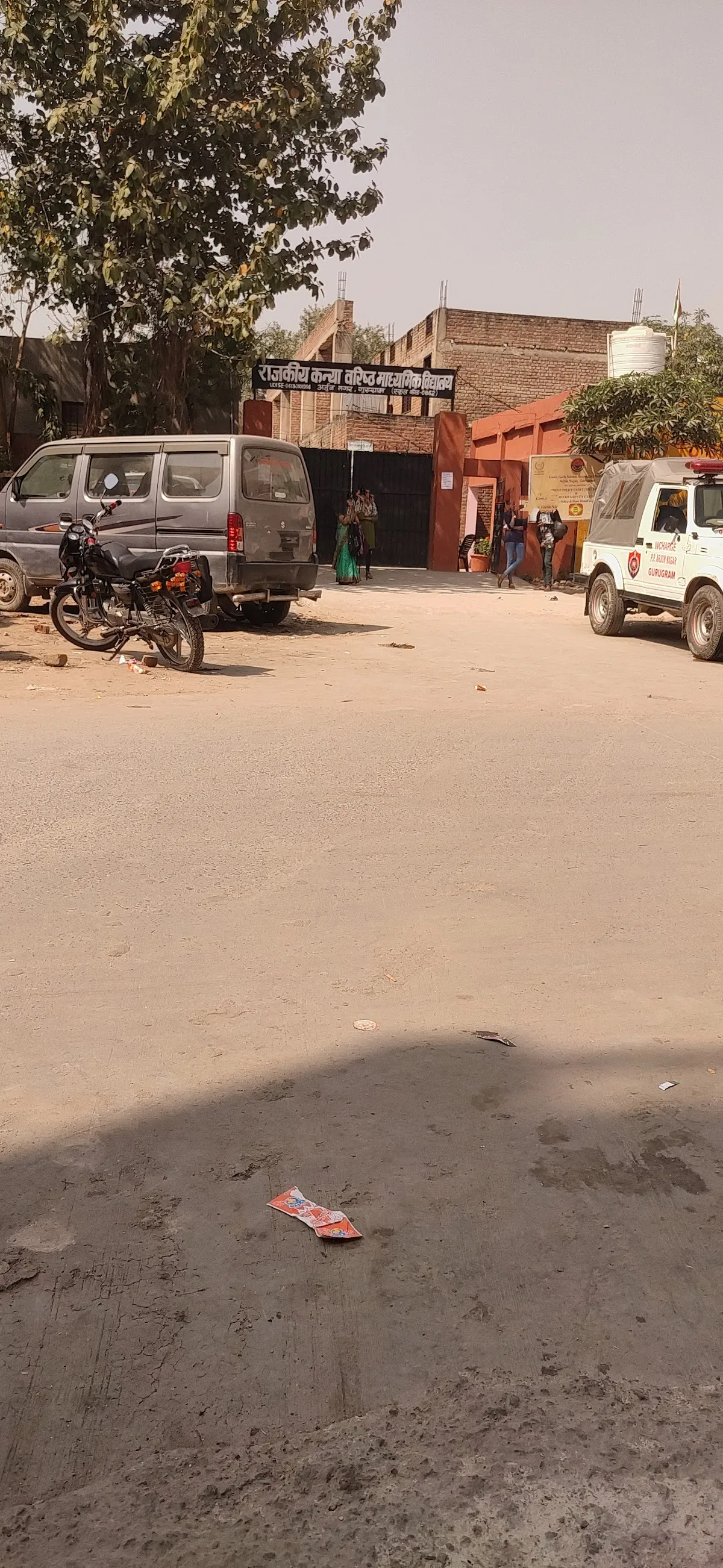 Govt. Model Sanskriti Sr. Sec. School photo 3