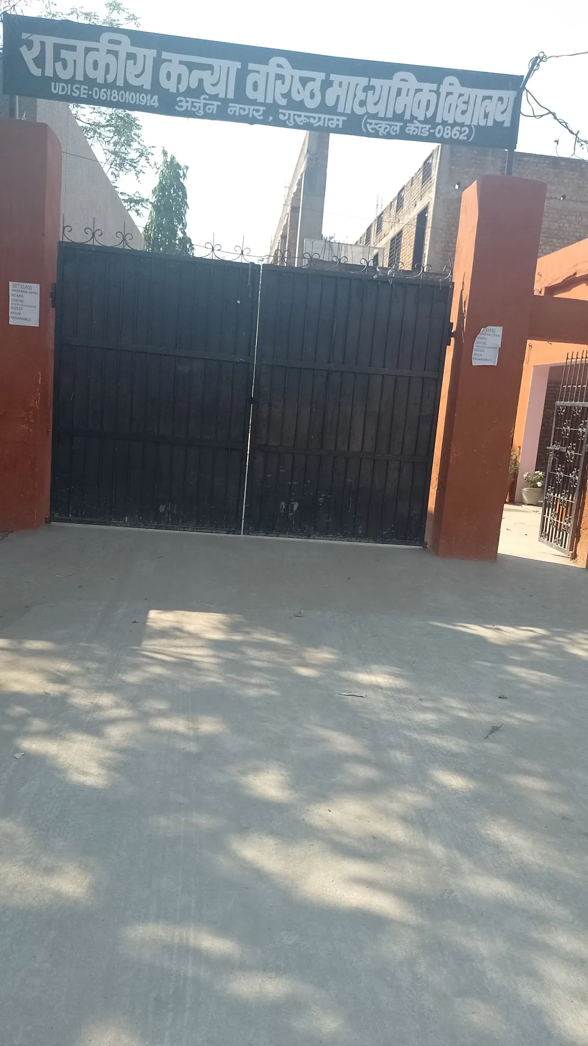 Govt. Model Sanskriti Sr. Sec. School photo 6