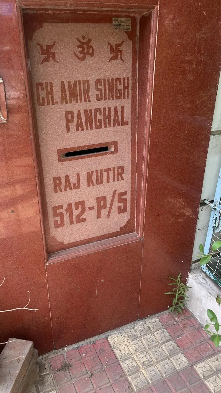 Indian Special Kids Health Care Center 110 photo 3