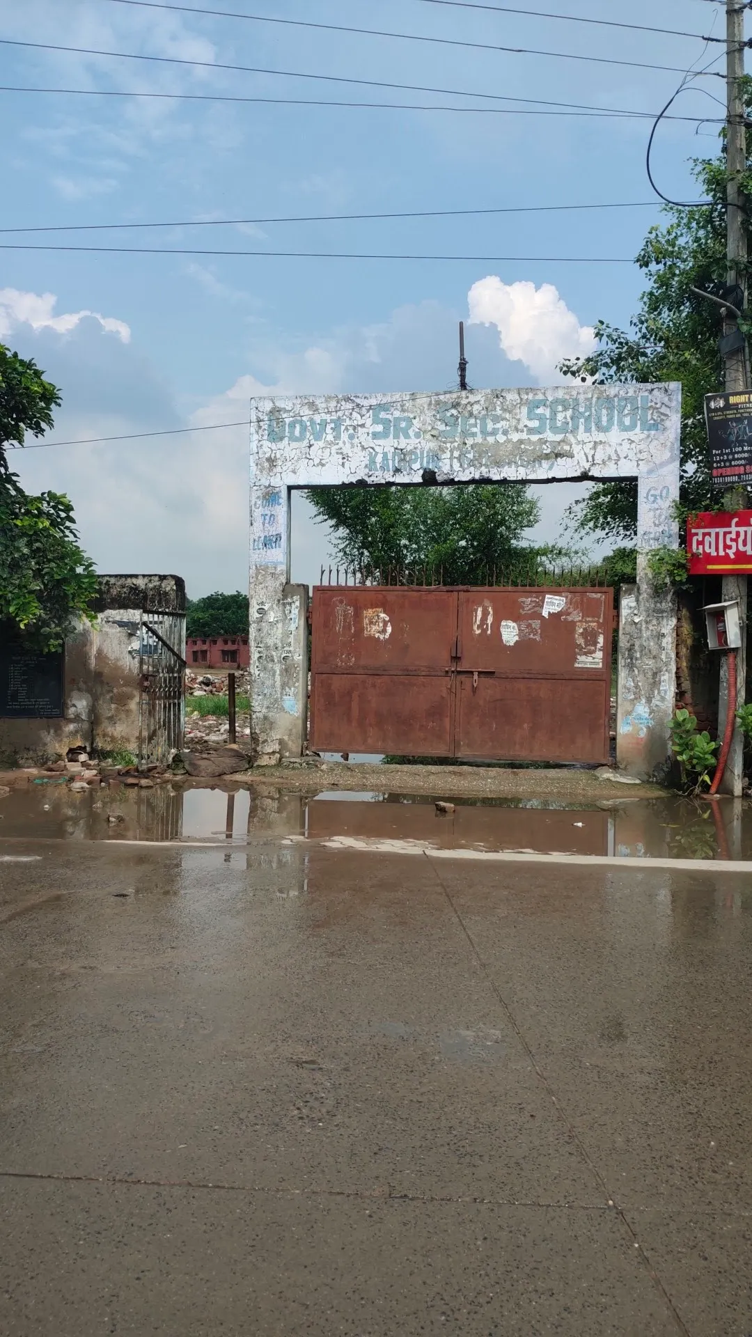 Kadipur, Govt. Sr. Sec. School photo 5