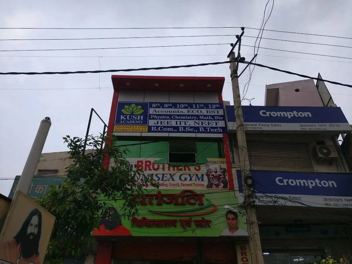 Kush Academy photo 3