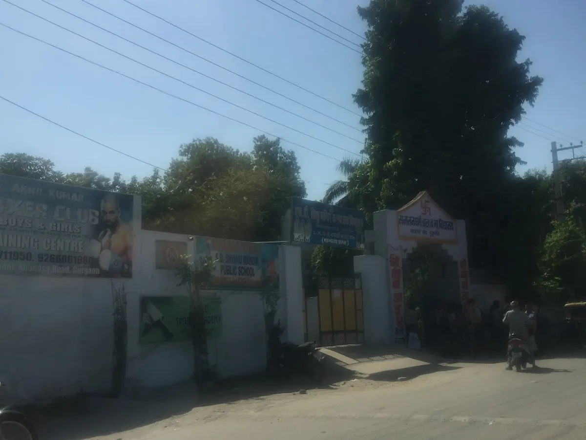 SD Boys. Sr. Sec. School photo 4