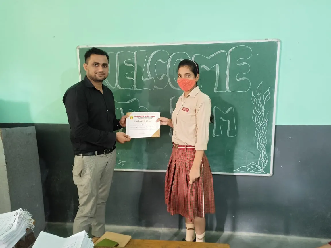 SHISHU KALYAN SCHOOL photo 5