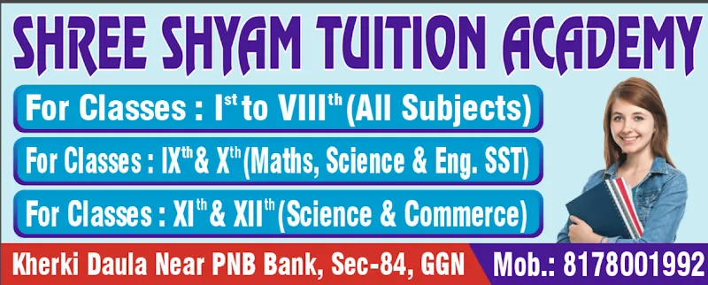 Shri Shyam Tution Academy
