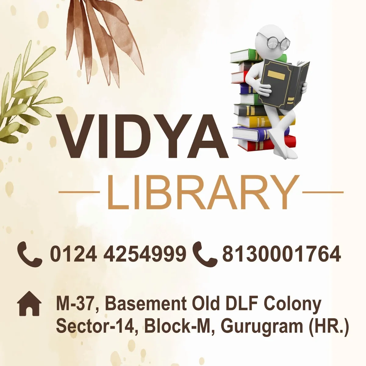 Vidya Library photo 6